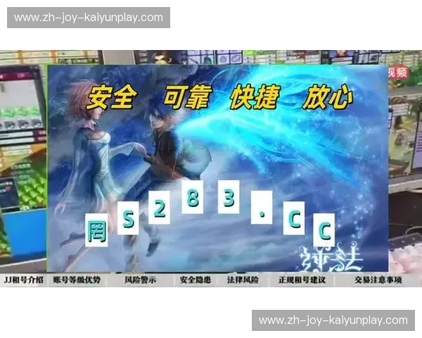 Kaiyun下载官方中心:让您的数字生活更便捷 Kaiyun下载官方中心:让您的数字生活更便捷